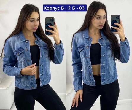 Джинсовая куртка - 020F9941