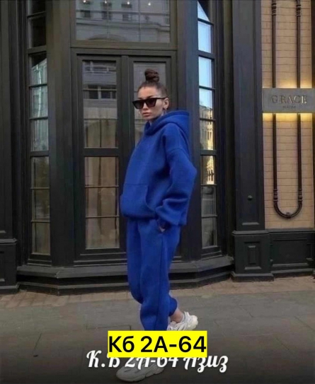 Спортивный костюм - VV1ZFF01