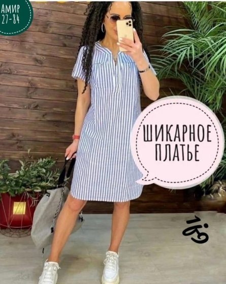Платье - 4F0211V2