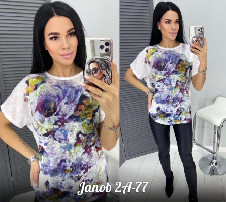 Кофта - FVK4VVK2