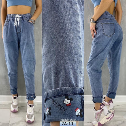 Джинсы - FV44V1J1