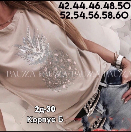 Футболка - 1JKJ2JK3