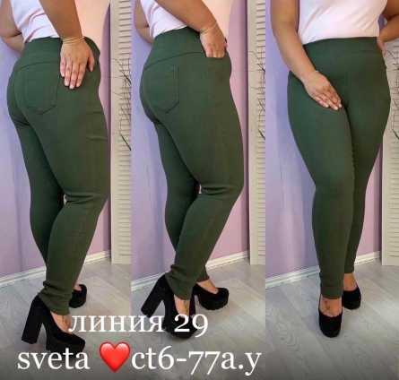 Джинсы - 1KJF2198