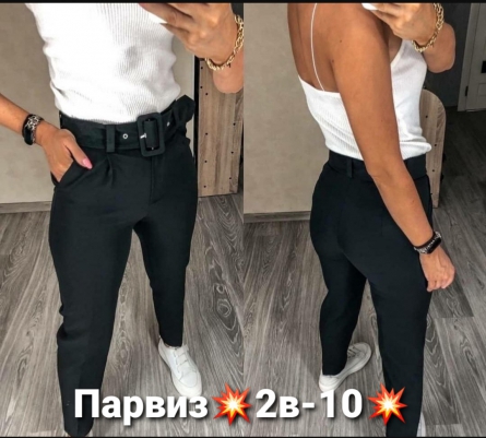 Брюки - 11JV4JV3