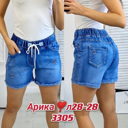 Джинсы - 19FZ1ZJ2