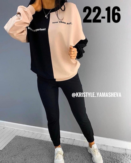 Костюм двойка - 1Z9FKJ91