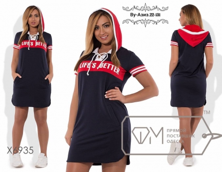 Платье - 1Z420J93