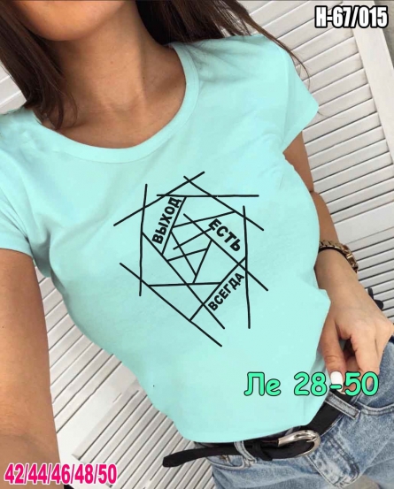Футболка - 1449K023