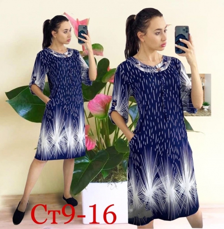 Платье - 9JFVV4V1