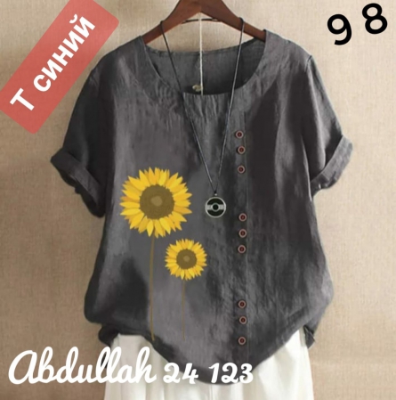 Блузка - 9F9024K2