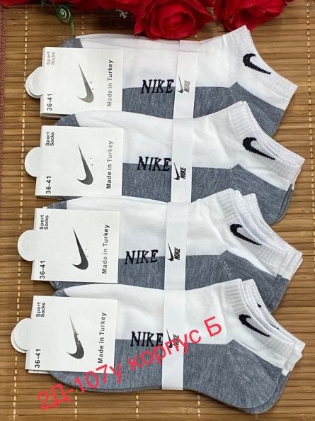 Носки - 909KKZV1