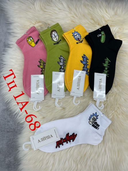 Носки - ZKZ9JZ21