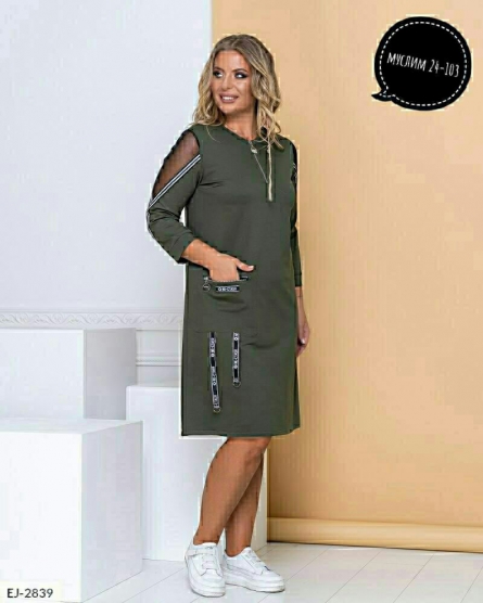 Товар - Z2KVKFZ4