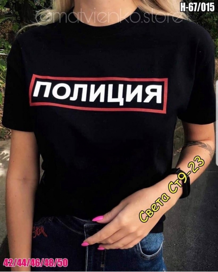 Футболка - Z2VV0K22