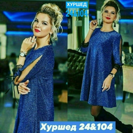 Платье - 4JV9V202