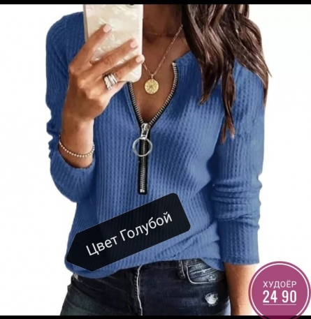 Кофта - 4JVZ0V91