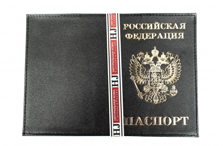 Для паспорта - FFK2KK