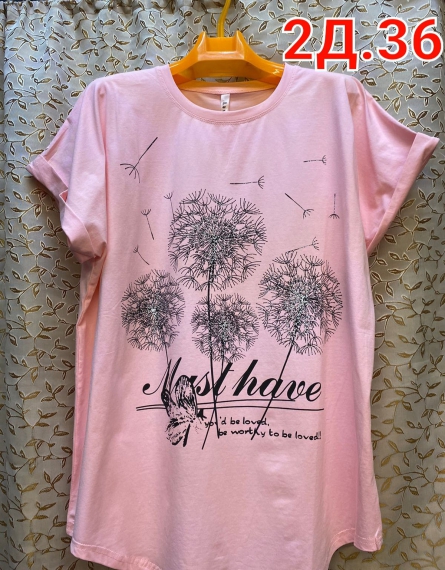 Футболка - FKV9V048