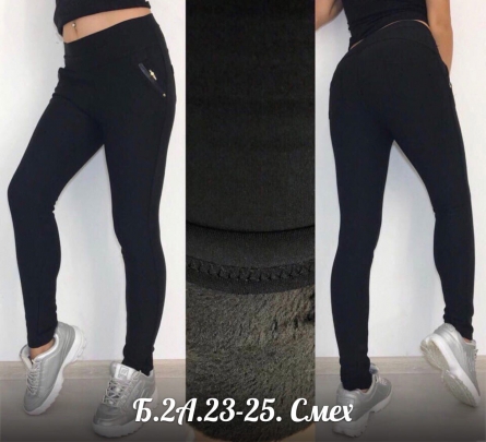 Штаны - K10K4492