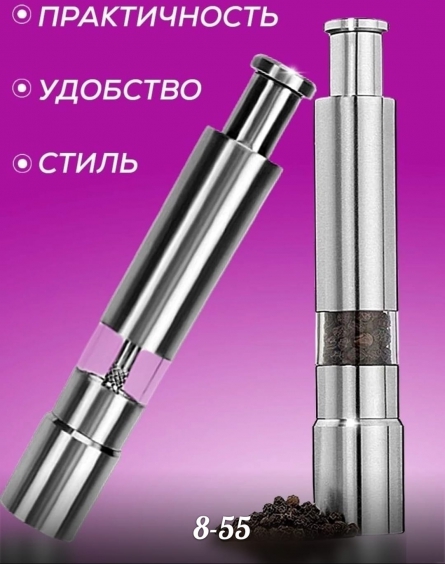 Измельчитель - 9ZVKZ093
