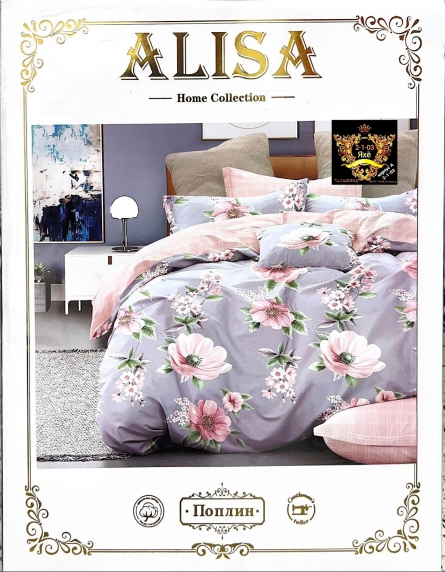 Постельное белье - K4K1Z4J4