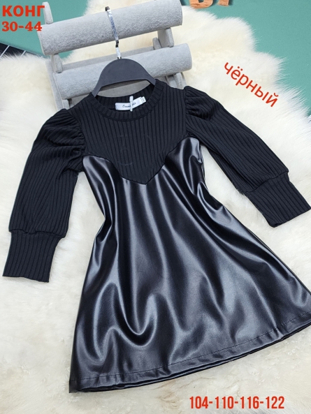 Платье - Z4ZZ1JZ2