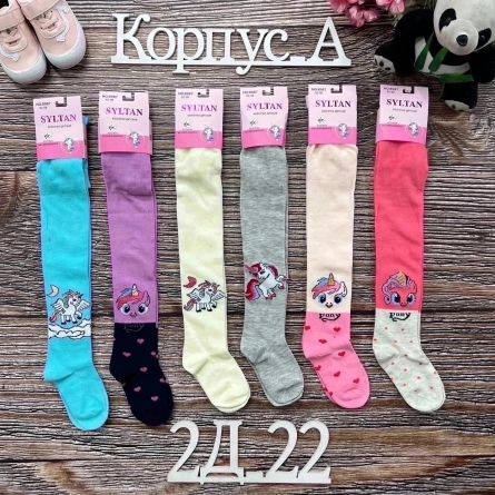 Колготки - 20J44KF1