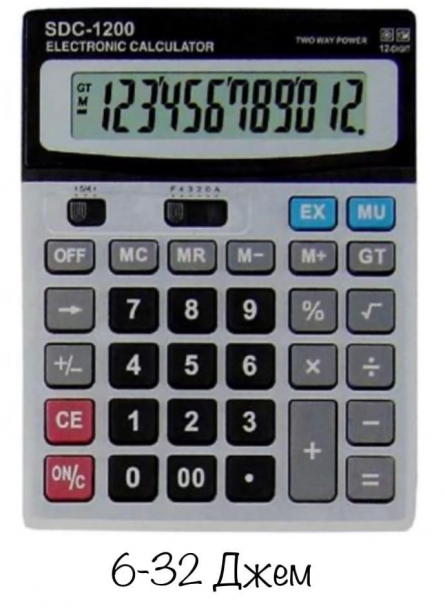 Калькулятор - 4KJ0JF41