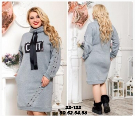 Товар - 4Z4VZV01