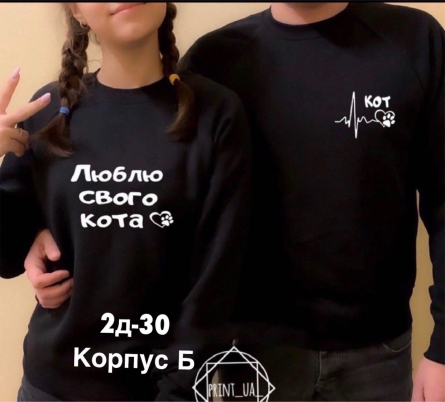 Кофта - KZKZ4FF4