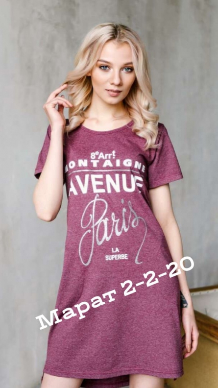 Платье - 190V1V01