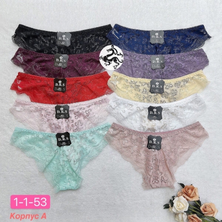 Трусы - 2JJ42FV1