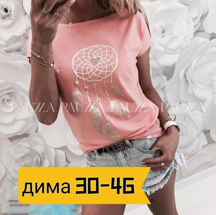 Футболка - FVVF0ZJ3