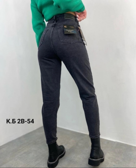 Джинсы - KZ1Z9Z02