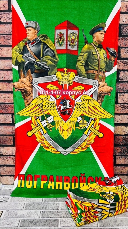 Полотенце - 9J19J242