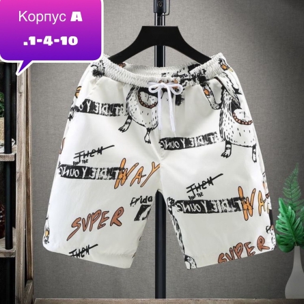 Шорты - F91KJ0J3