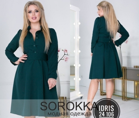 Платье - V09JKZJ2