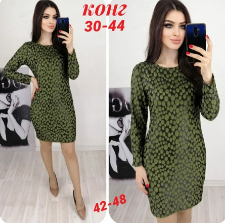 Платье - 449J24F7