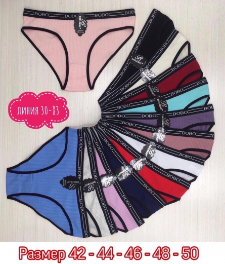 Трусы - FFKKK0V1