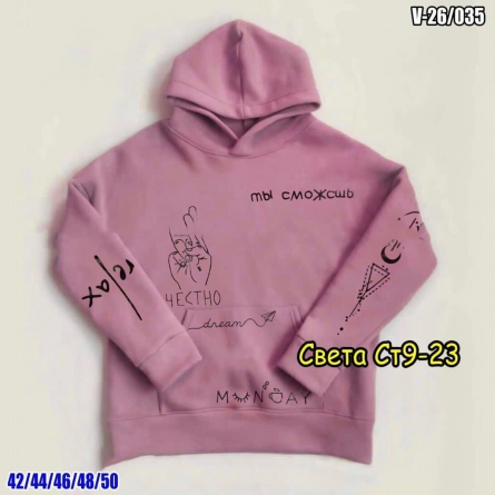 Кофта - KV4K2KZ1