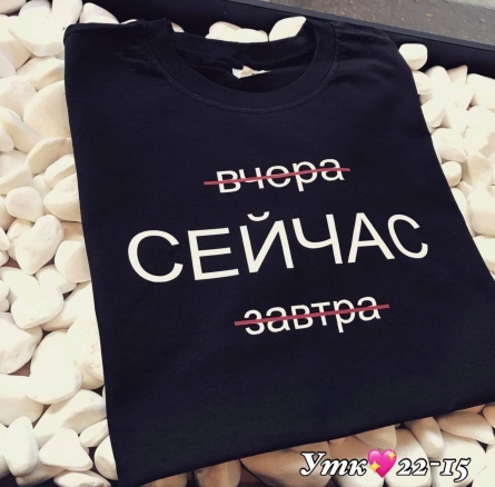 Футболка - 1FK0FF46