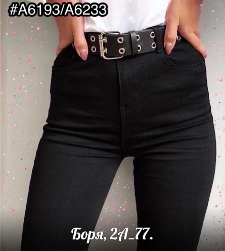 Джинсы - 1014KVF3