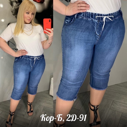 Капри - 190ZFJF2