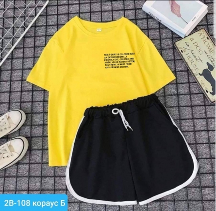 Костюм двойка - 1V091V93