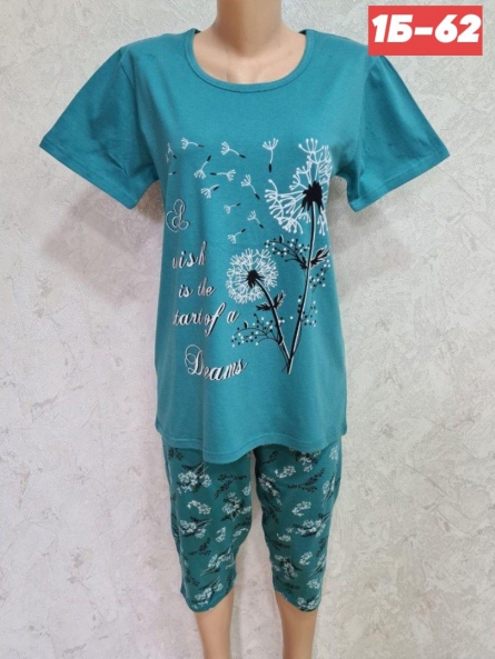 Пижама - 92VJ9FF1