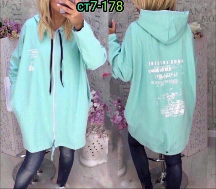 Кардиган - ZF14F403