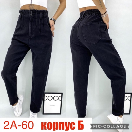 Джинсы - 9Z09V4Z9