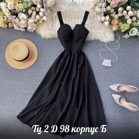 Платье - 22KVJ442