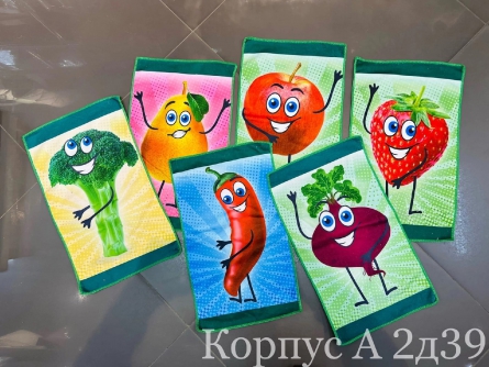 Полотенце - V9Z94F45