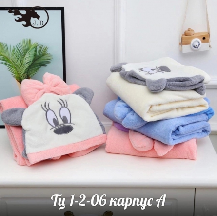 Полотенце - V92FZ044